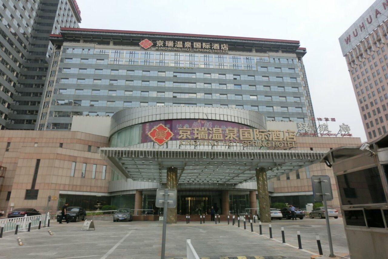 Beijing King Wing Hot Spring Hotel Ngoại thất bức ảnh